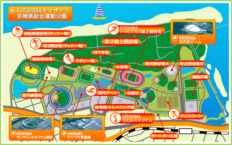 KIRISHIMAヤマザクラ宮崎県総合運動公園地図